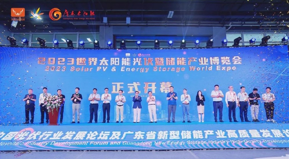 2023世界太阳能光伏暨储能产业博览会“光”耀盛夏